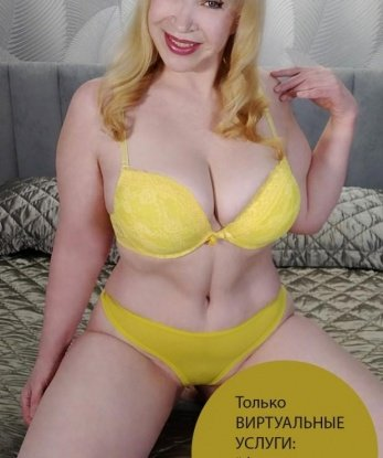 Анжела, 43 года